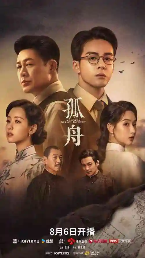 我的海洋男友